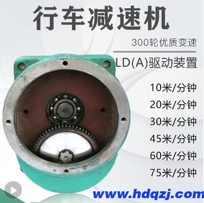 LDA臥式驅動裝置 LDA臥式驅動裝置