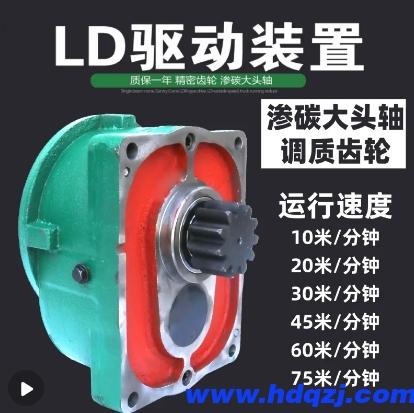 LDA臥式驅動裝置 LDA臥式驅動裝置