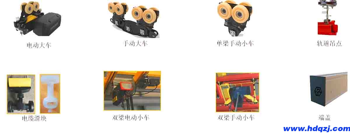 KBK柔性起重機_KBKS懸掛式 KBK柔性起重機_KBKS懸掛式