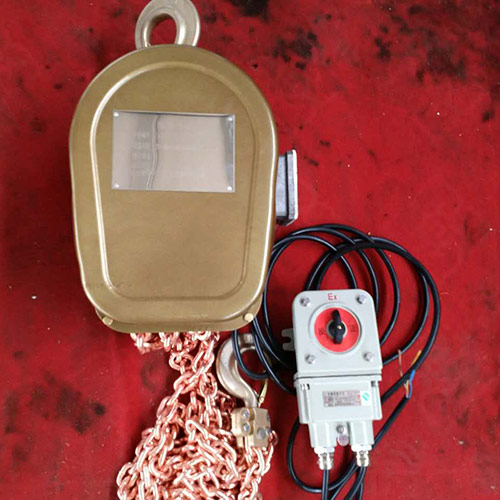 防爆環(huán)鏈電動葫蘆 防爆環(huán)鏈電動葫蘆