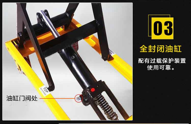 手動升降平臺 手動升降平臺