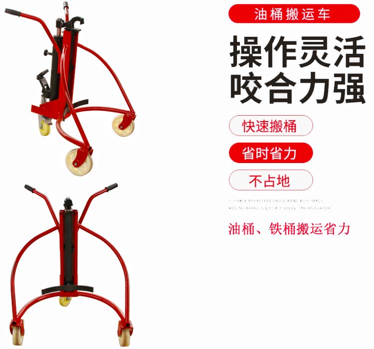 手動液壓堆高車 手動液壓堆高車