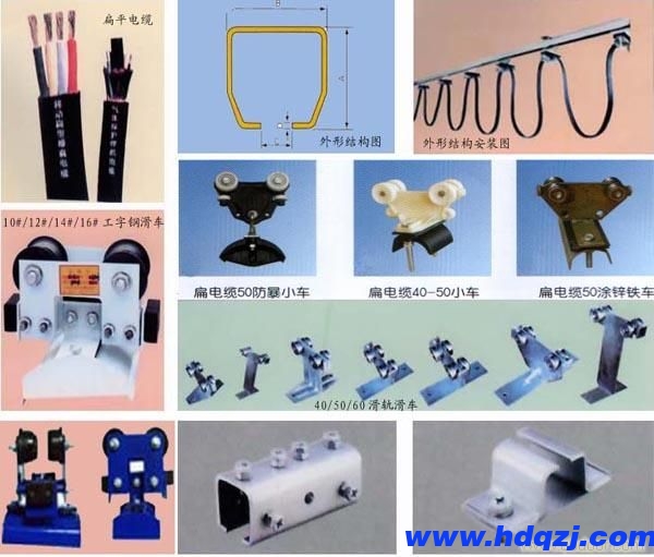 HXDL系列電纜滑軌滑道 HXDL系列電纜滑軌滑道