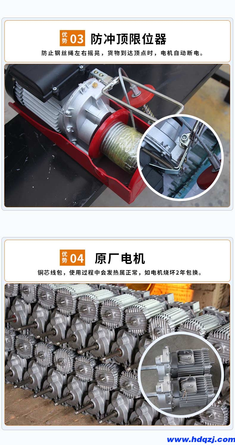 PA微型鋼絲繩電動葫蘆 PA微型鋼絲繩電動葫蘆